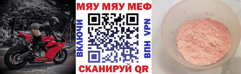 Купить закладку СК  МЕФ  ГАШИШ  Бошки Шишки  Дюртюли