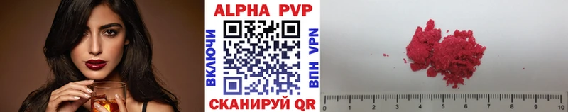 Альфа ПВП СК  Купить  Дюртюли 