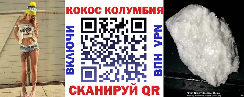 Кокаин VHQ  Купить закладки  Дюртюли 