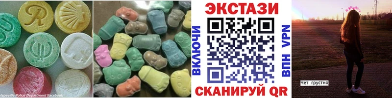 Ecstasy 280 MDMA Купить где Дюртюли