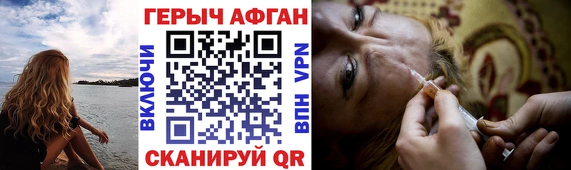 Купить где  Дюртюли  Героин афганец 
