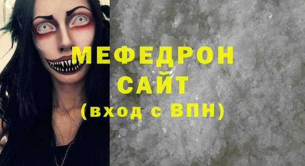 амф Гусь-Хрустальный
