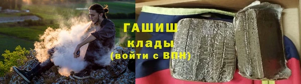 ГАЛЛЮЦИНОГЕННЫЕ ГРИБЫ Билибино