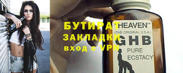 mdpv Гусев