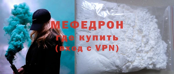 амф Гусь-Хрустальный