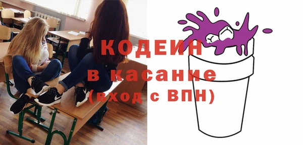 spice Горняк