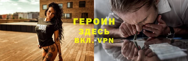 амф Гусь-Хрустальный