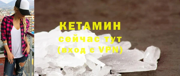 ГАЛЛЮЦИНОГЕННЫЕ ГРИБЫ Билибино