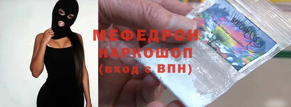 mdpv Гусев
