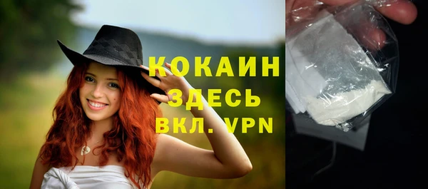 наркотики Горно-Алтайск