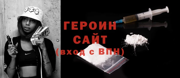 индика Гусиноозёрск