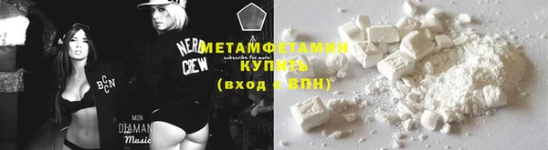 индика Гусиноозёрск