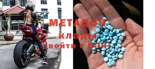 индика Гусиноозёрск