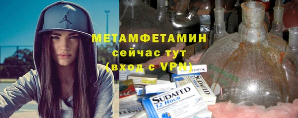 2c-b Беслан