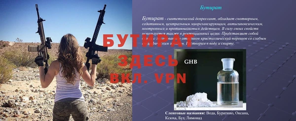 mdpv Гусев