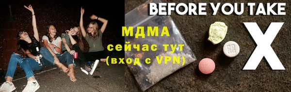скорость mdpv Горнозаводск