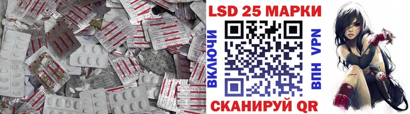 Купить закладки  Дюртюли  LSD-25 экстази кислота 