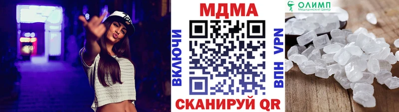 MDMA crystal  Купить где  Дюртюли 
