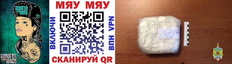 Купить Дюртюли Мефедрон VHQ