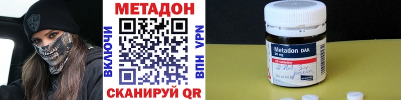 Метадон белоснежный  Купить закладки  Дюртюли 