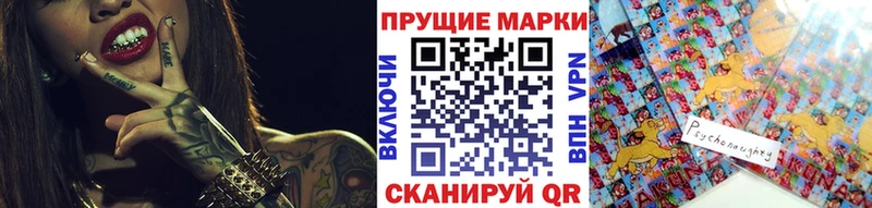 Марки NBOMe 1,5мг  Купить где  Дюртюли 