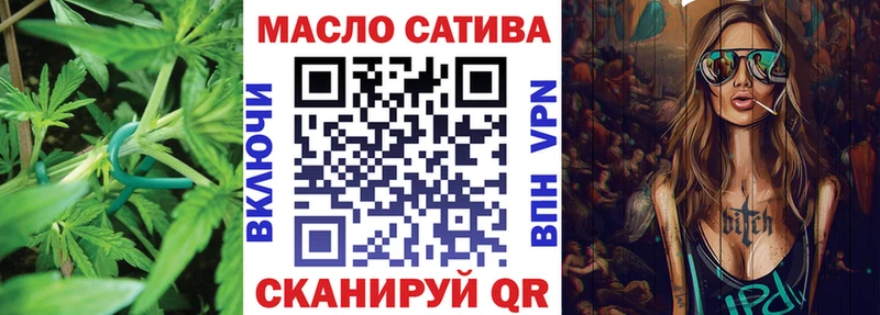ТГК концентрат  Купить закладки  Дюртюли 